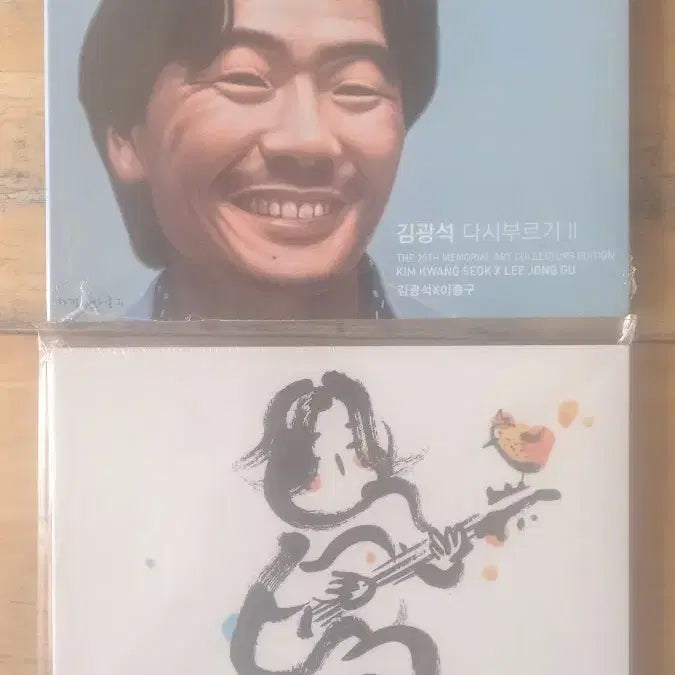 [BUNJANG] Kim Kwang Seok "Re-calling" Vol. 1+2 Art Collection CD / 김광석 - 다시부르기 1+2 (아트콜렉션 CD)