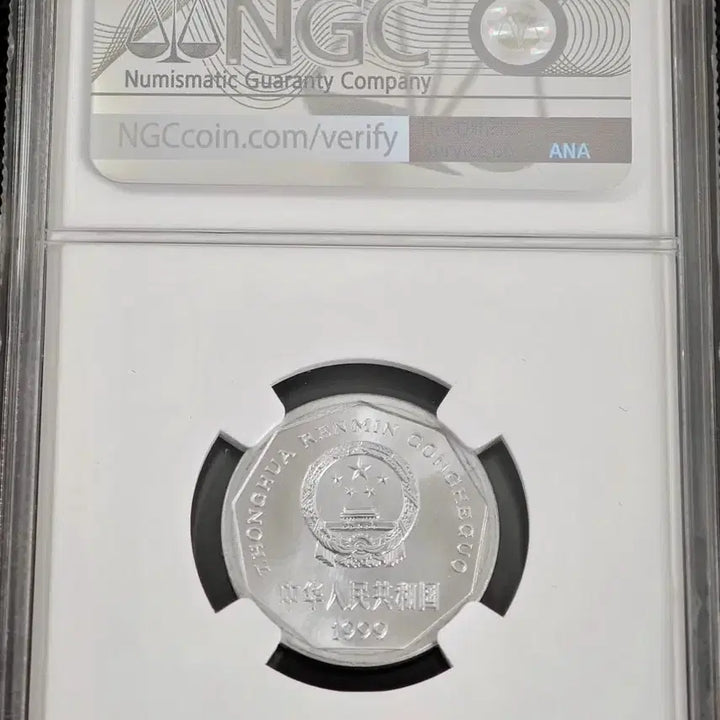 [BUNJANG] 1999 China 1 Jiao Chrysanthemum Coin NGC MS67 / 1999년 중국 1자오 국화 NGC MS67등급
