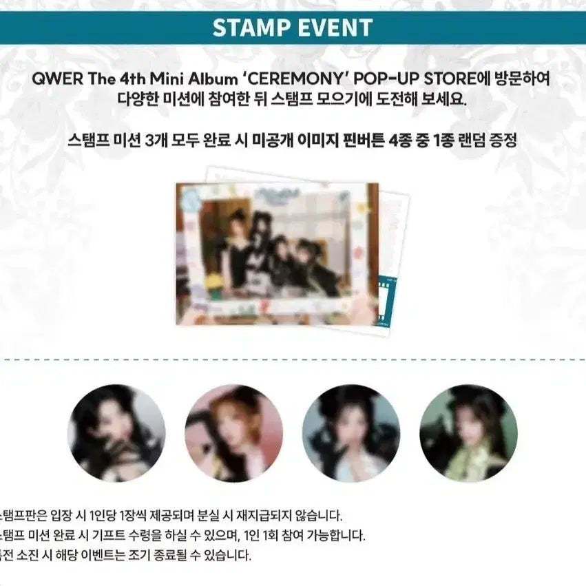 [BUNJANG] Qwer Ceremony Pop-Up Can Badge Hinata, Xyzentha Bundle Set / qwer 세레머니 팝업 캔뱃지 히나,젠타 일괄 판매해요