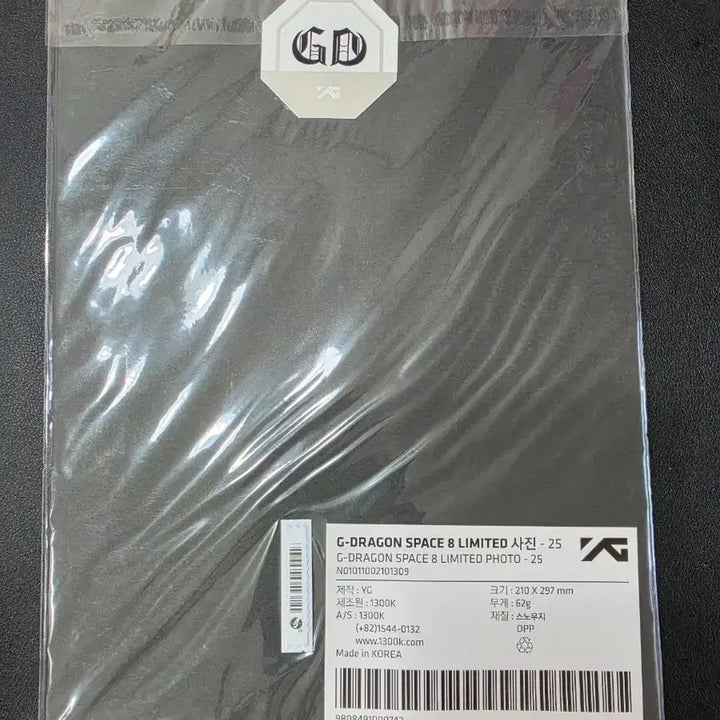 [BUNJANG] G-Dragon Space Eight Limited Edition Photocard (BIGBANG) / 지드래곤 space eight 한정판 포토 (빅뱅)