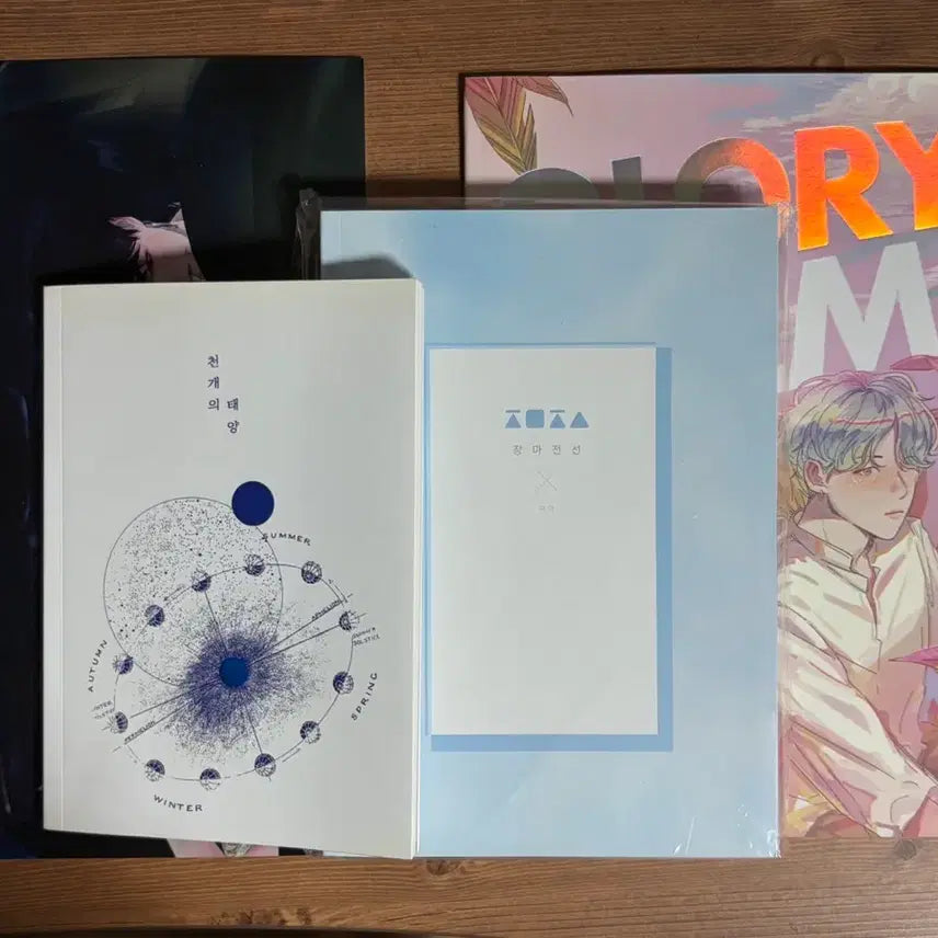 [BUNJANG] BTS Jimin Jin Book Bundle Set / 방탄 짐슈 영화님 마이님 천개의태양 장마전선 애정전선 회지 소장본 동인지