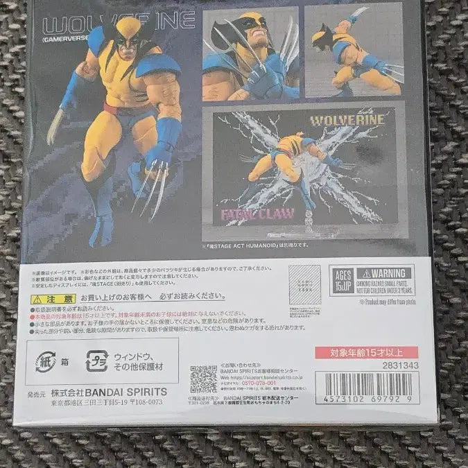 [BUNJANG] Bandai SHF Marvel Wolverine Gamerverse Sealed / 반다이 SHF 마블 울버린 게이머버스 GAMERVERSE 미개봉