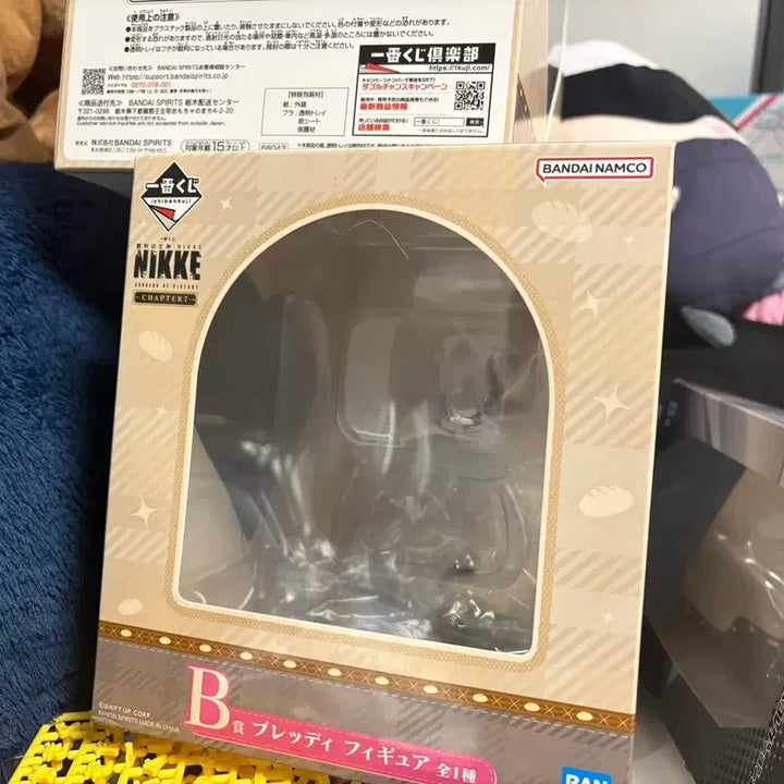 [BUNJANG] Nier: Automata Ichiban Kuji Chapter 7 B Prize "Bra / 니케 이치방쿠지 제일복권 챕터 7 b상 브레디 피규어
