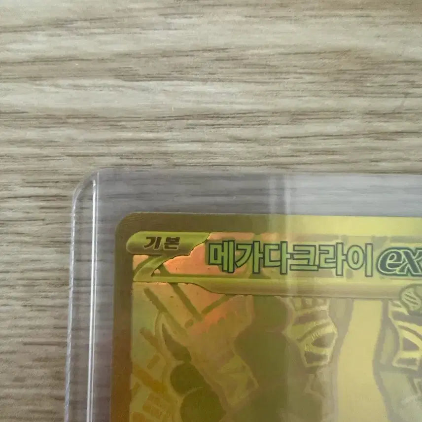 [BUNJANG] Pokemon TCG Mega Darkrai EX MUR Abyssal Eye / 포켓몬 TCG 메가다크라이 ex MUR 어비스 아이