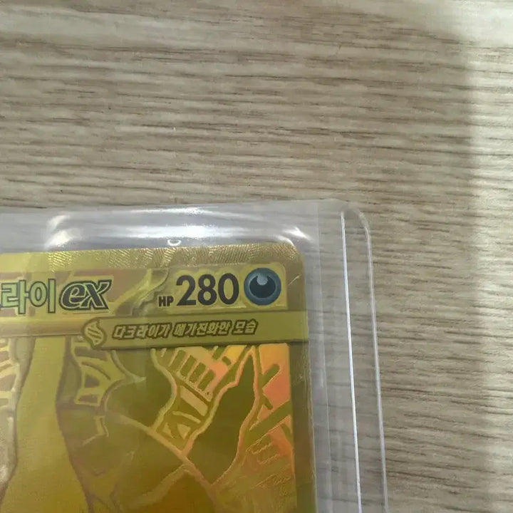[BUNJANG] Pokemon TCG Mega Darkrai EX MUR Abyssal Eye / 포켓몬 TCG 메가다크라이 ex MUR 어비스 아이