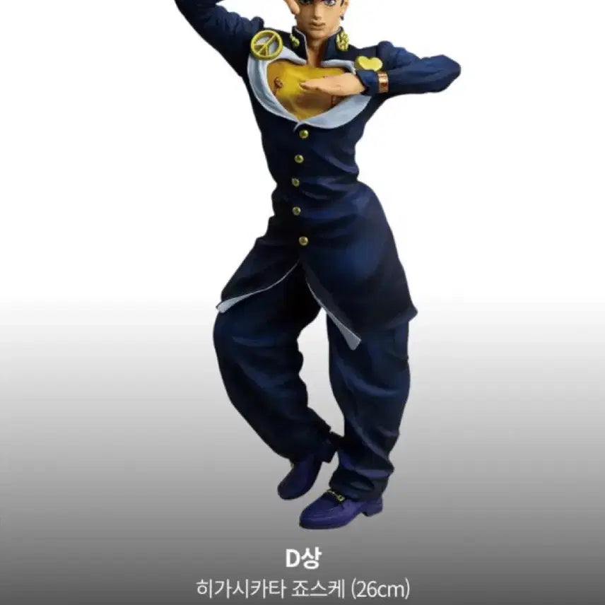 [BUNJANG] JoJo&