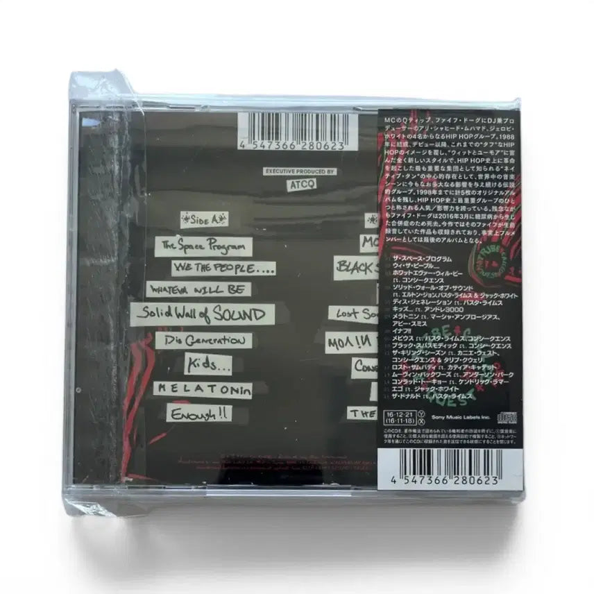 [BUNJANG] A Tribe Called Quest "We Got It From Here... Thank You 4 Your Service" 6th Album Korean Edition CD / A Tribe Called Quest - 6집 CD 일판