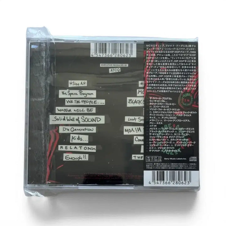 [BUNJANG] A Tribe Called Quest "We Got It From Here... Thank You 4 Your Service" 6th Album Korean Edition CD / A Tribe Called Quest - 6집 CD 일판