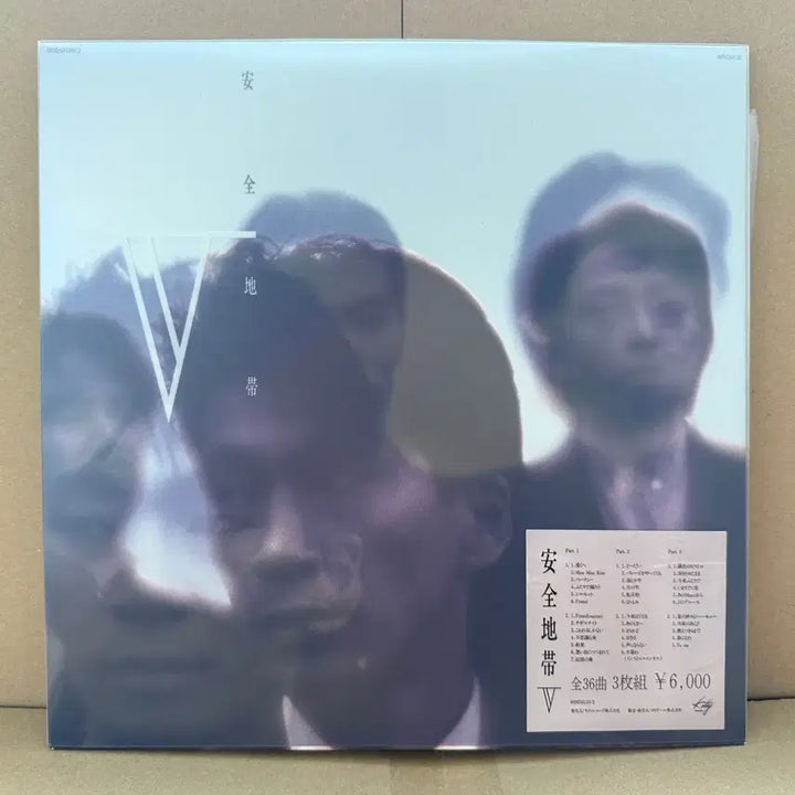 [BUNJANG] Anzen Chitai V 1986 Japanese Original 3LP Record / (일본 LP) 안전지대 - V, 1986년 초반 (3LP) 타마키 코지
