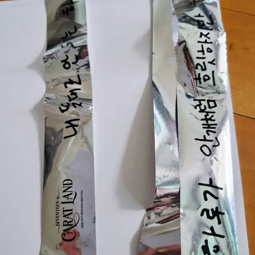 [BUNJANG] Seventeen Confetti / 세븐틴 컨페티