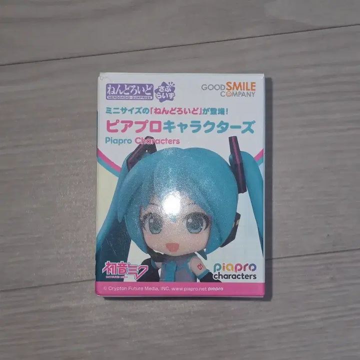 [BUNJANG] Vocaloid Nendoroid Surprise Kagamine Rin Figure / 보컬로이드 넨도로이드 서프라이즈 카가미네 린