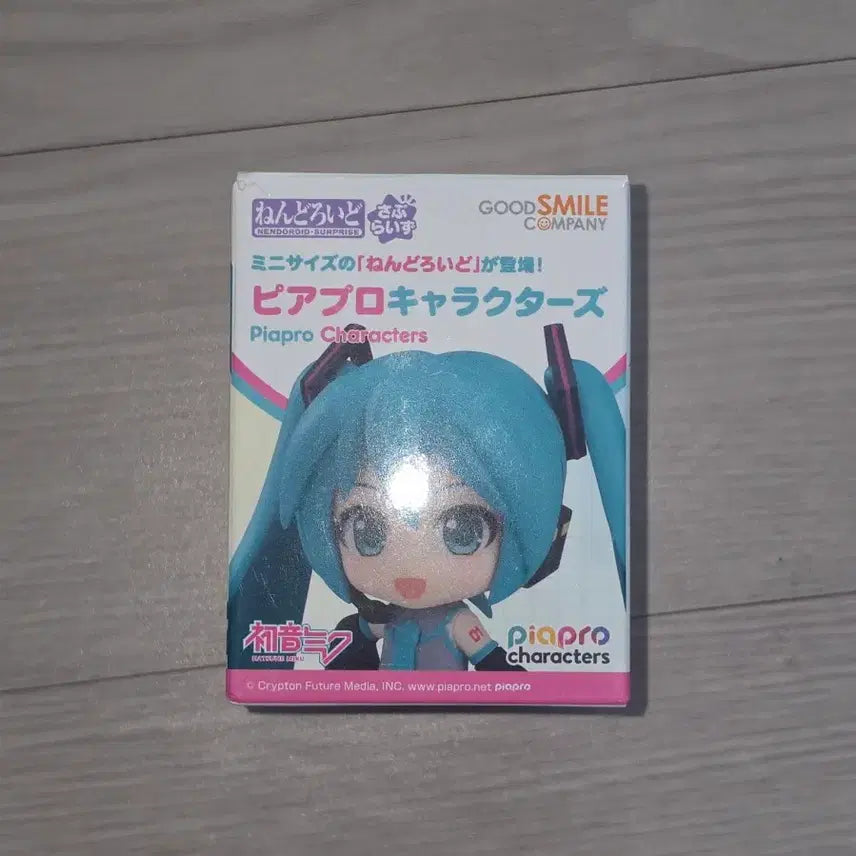 [BUNJANG] Vocaloid Nendoroid Surprise Kagamine Rin Figure / 보컬로이드 넨도로이드 서프라이즈 카가미네 린