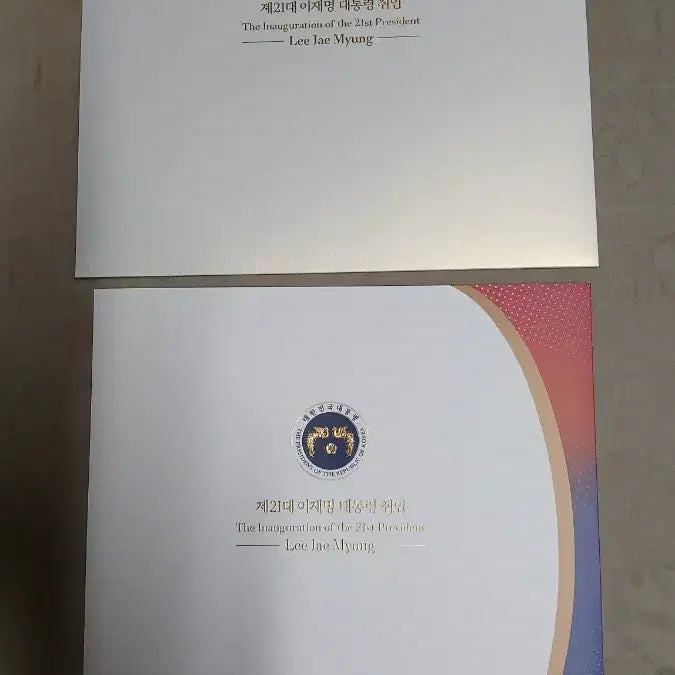 [BUNJANG] Presidential Inauguration Commemorative Stamp Album + Election Bulletin / 제21대 이재명대통령 취임기념 우표첩 +선거공보