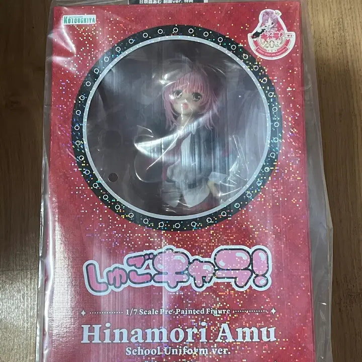 [BUNJANG] Carole &amp; Tuesday Kotobukiya Amü Figure with Exclusive Face Parts / 캐릭캐릭체인지 코토부키야 아무 특전얼굴o