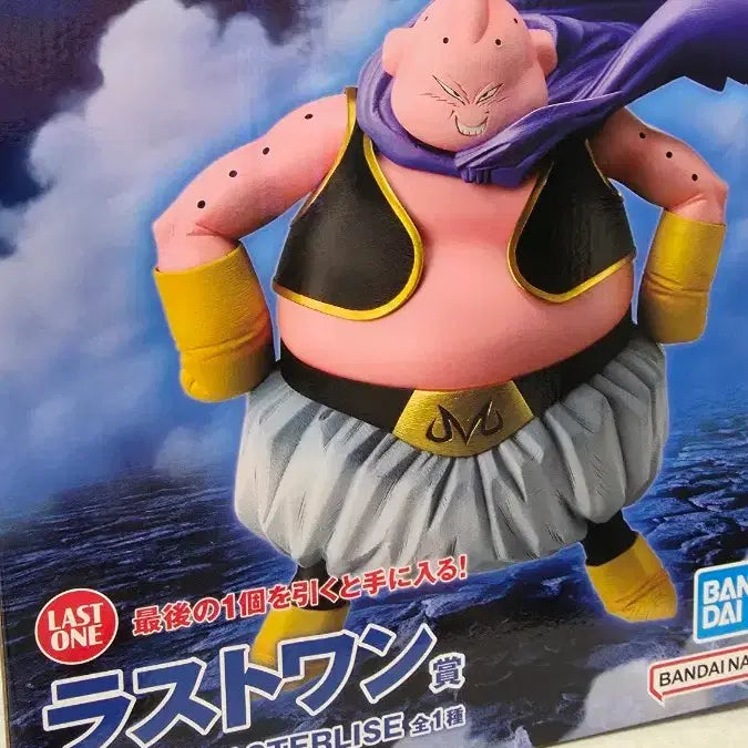 [BUNJANG] Dragon Ball Z Master Roshi A, B, E, Last One &amp; Dabura Figure Set / 드래곤볼Z 피규어 3종 A, B, E ,라스트원 +데브라 반프