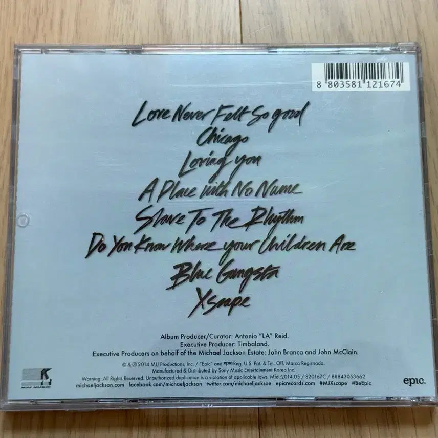 [BUNJANG] Michael Jackson XSCAPE Standard Edition + Deluxe Edition Korean Edition Bundle Set CD / 마이클 잭슨 XSCAPE 일반판+디럭스 한국판 일괄 판매