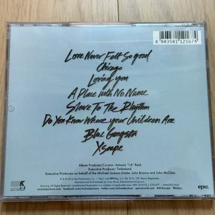 [BUNJANG] Michael Jackson XSCAPE Standard Edition + Deluxe Edition Korean Edition Bundle Set CD / 마이클 잭슨 XSCAPE 일반판+디럭스 한국판 일괄 판매