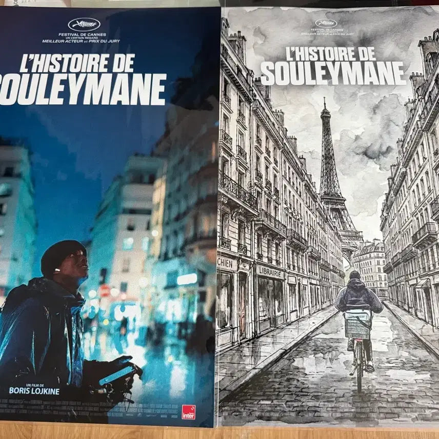 [BUNJANG] Original A3 Poster (Left) / <어느 파리 택배기사의 48시간 >오리지널 A3 포스터 (좌측)