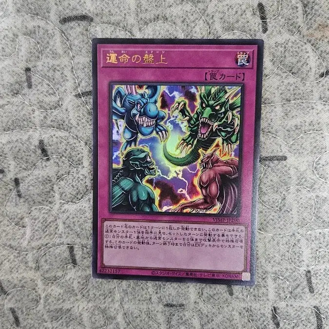 [BUNJANG] Yu-Gi-Oh! Duel Monsters Turn Trap Fate&