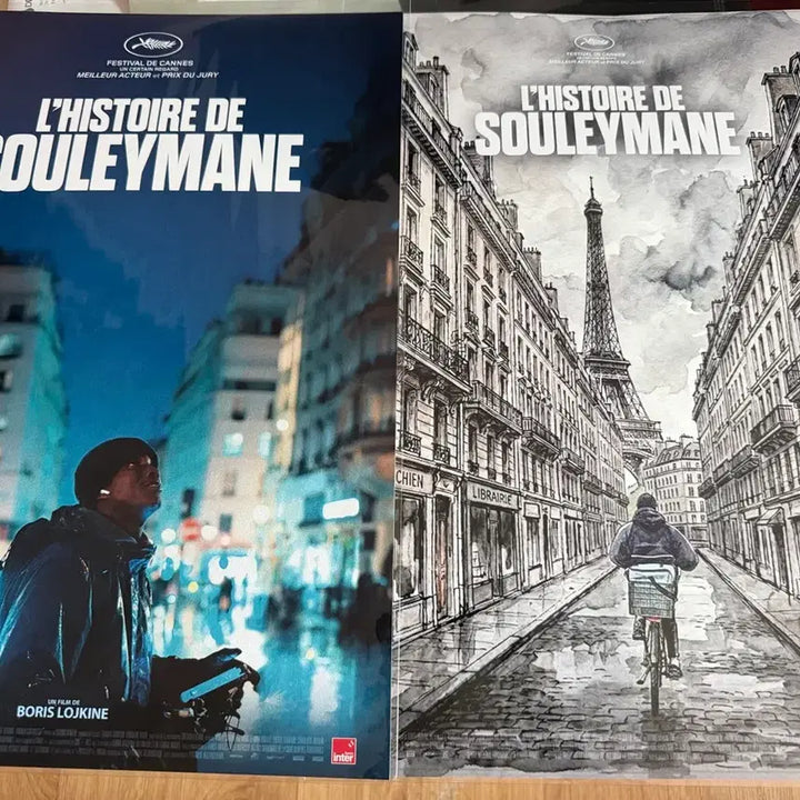 [BUNJANG] Eiffel Tower A3 Poster (Right) / <어느 파리 택배기사의 48시간 >에펠탑A3 포스터 (우측)