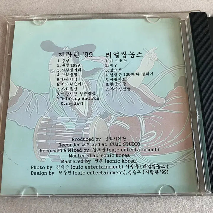 [BUNJANG] No Brain Lee Sung Woo Vaseline Shin Woo Suk Minor League Korean Indie Band CD / 노브레인 이성우 바세린 신우석 마이너리그 국내 인디 밴드 CD