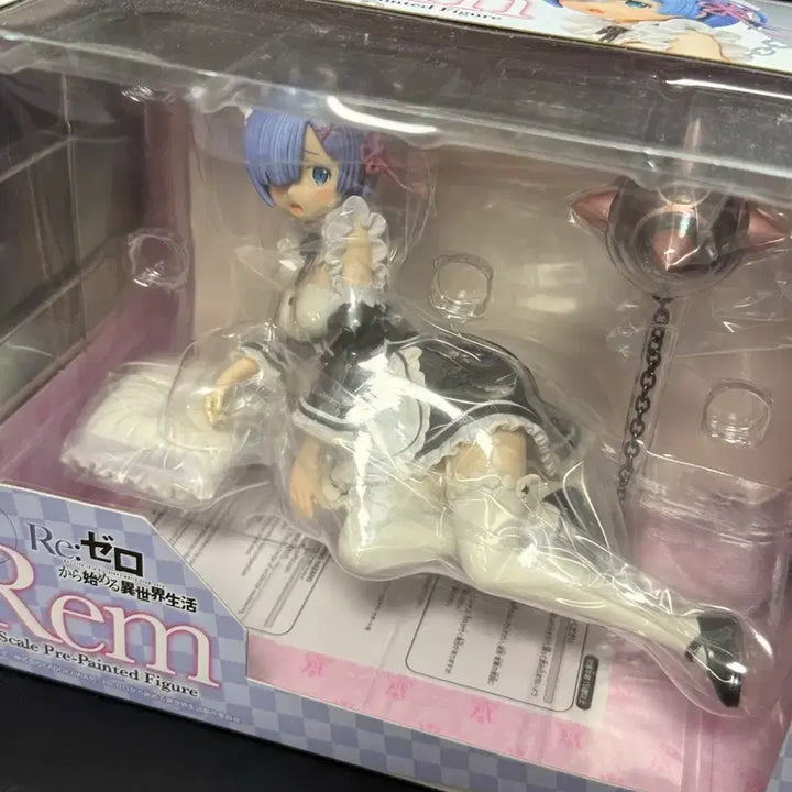 [BUNJANG] Re:Zero Rem Chara-Ani 1/7 Scale Figure (Sealed) / 리제로 렘 1/7 스케일 캬라아니 캐러애니 미개봉