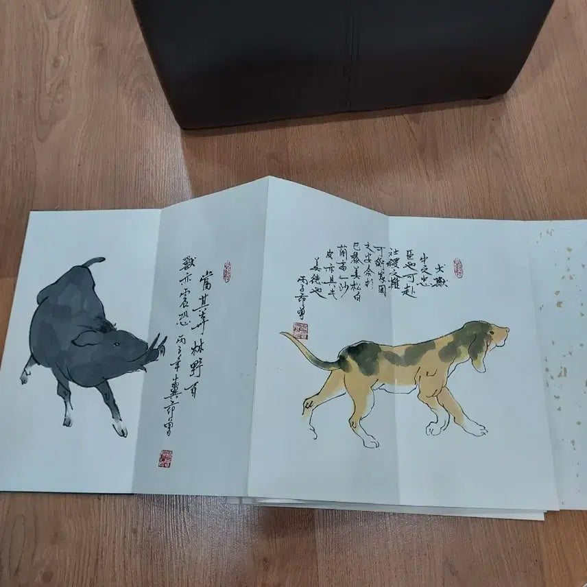 [BUNJANG] 12 Zodiac Animals Painting Album (Byungja Year Tiger Illustration) / 12지신 화첩 (병자년십일 범증)