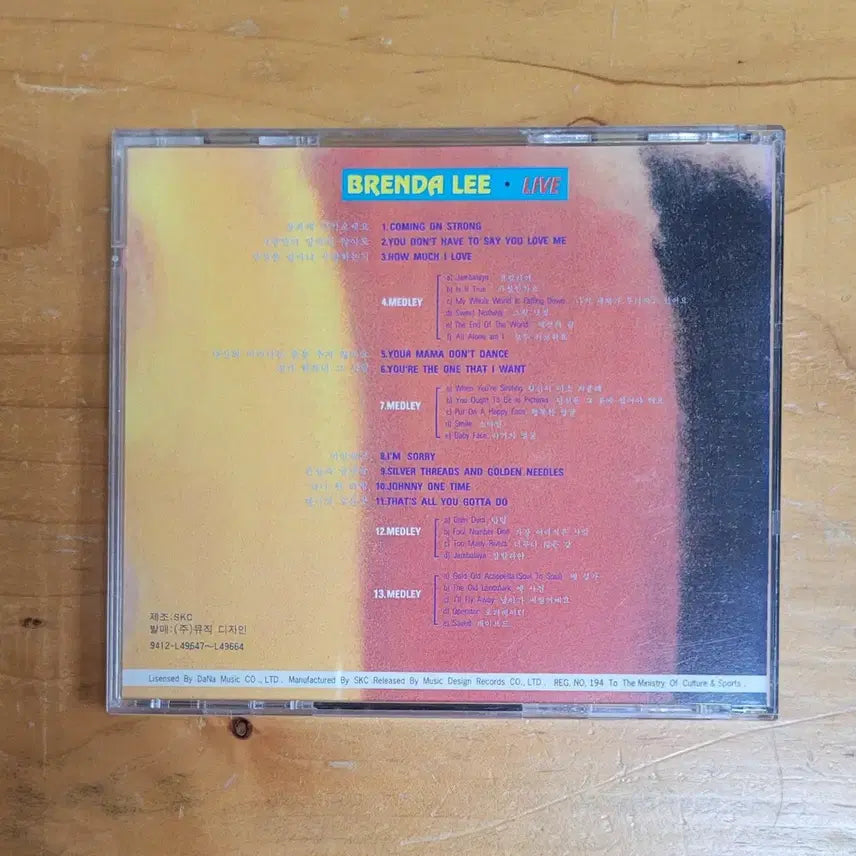[BUNJANG] Brenda Lee CD / 브렌다 리 시디