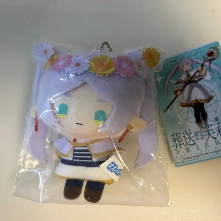 [SOLD OUT] 프리렌 눌셋 인형