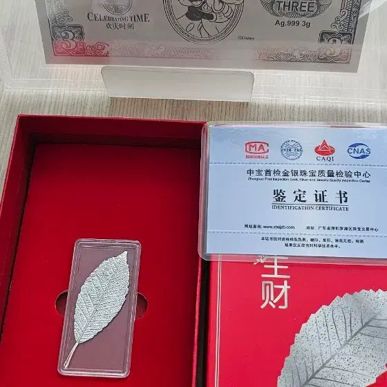 [BUNJANG] 2015 Disney Commemorative Silver Banknote 3g &amp; Leaf-Shaped Item Bundle Set / 2015년 70등급 디즈니 기념 은지폐 3g 외 2종 일괄