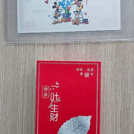 [BUNJANG] 2015 Disney Commemorative Silver Banknote 3g &amp; Leaf-Shaped Item Bundle Set / 2015년 70등급 디즈니 기념 은지폐 3g 외 2종 일괄