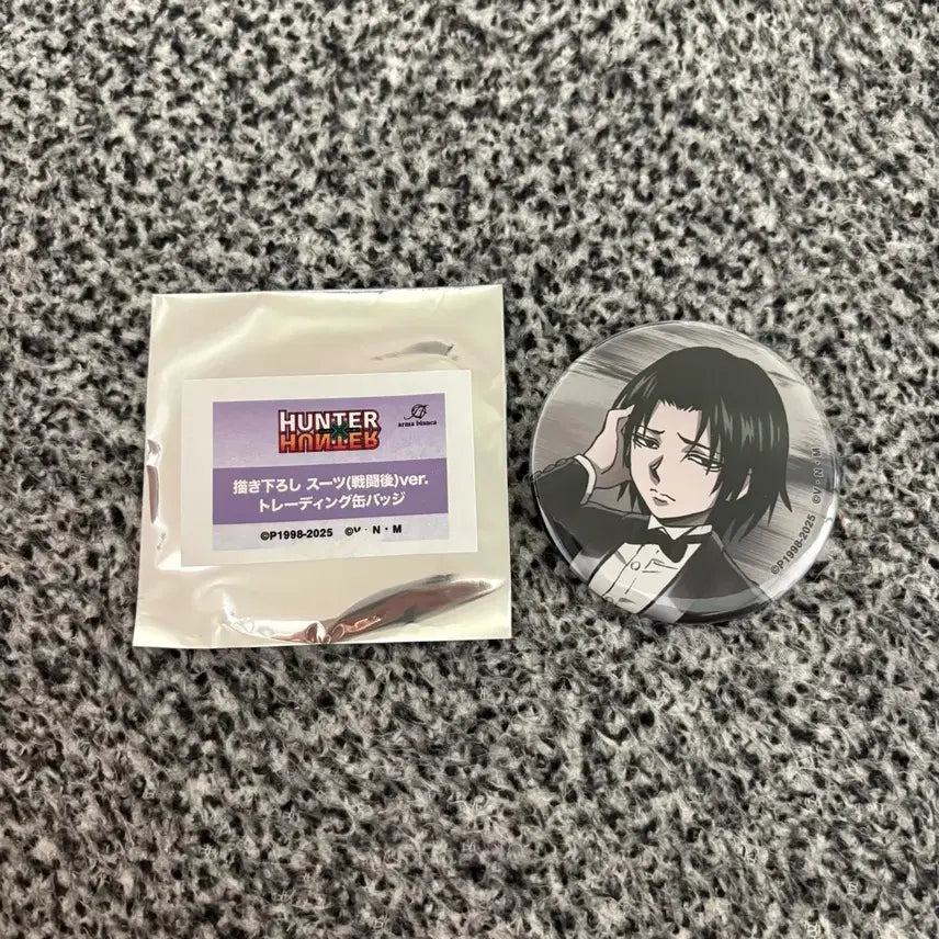 [SOLD OUT] 헌터x헌터 캔뱃지 페이탄