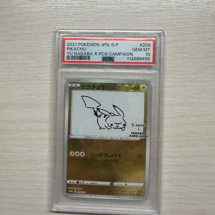 [BUNJANG] Yoonagaba x Pokemon Pikachu PSA 10 Card / 유나가바 피카츄 psa 10
