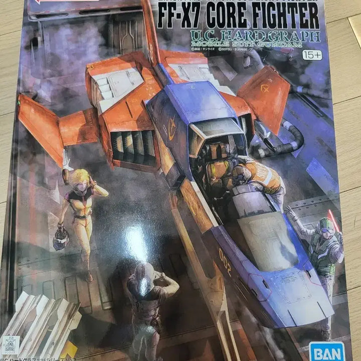 [BUNJANG] UCHG Core Fighter Toy / UCHG 코어 파이터 팝니다