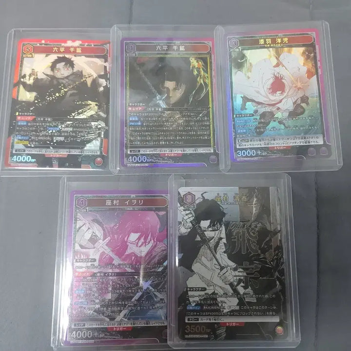 [BUNJANG] Kagurabachi Union Arena Card Bundle Set / 카구라바치 유니온 아레나 카드 일괄판매