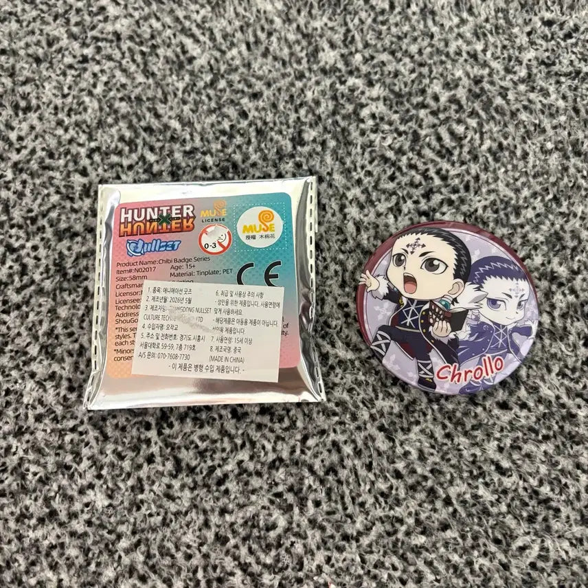 [BUNJANG] Hunter x Hunter Chrollo Can Badge / 헌터x헌터 캔뱃지 클로로