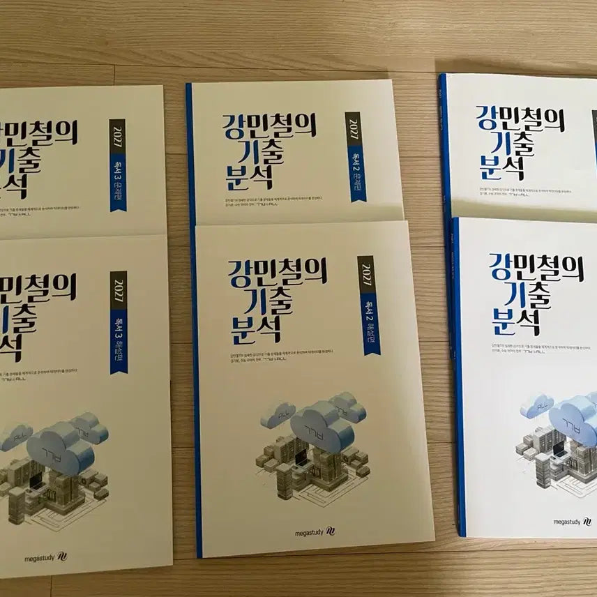 [BUNJANG] 2027 Kang Min-chul&