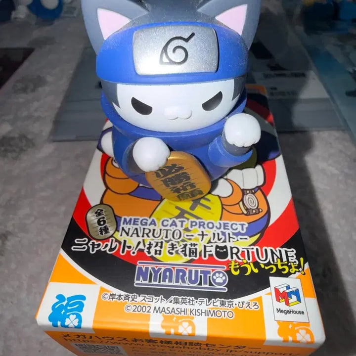 [BUNJANG] Megahouse Naruto Maneki-neko Sasuke Figure / 나루토 메가캣 마네키네코 사스케 피규어