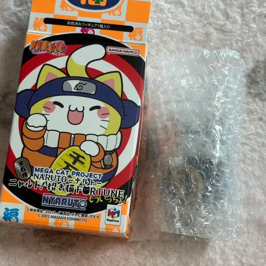 [BUNJANG] Megahouse Naruto Maneki-neko Sasuke Figure / 나루토 메가캣 마네키네코 사스케 피규어