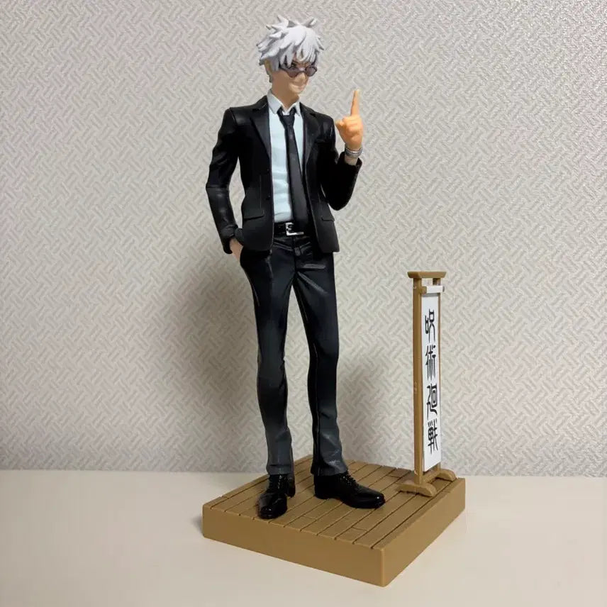 [BUNJANG] Jujutsu Kaisen Harahon Gojo Satoru Figure (Boxed, Unsealed) / (박스O, 단순개봉) 주술회전 하라혼 고죠 사토루 피규어(슈트버전)