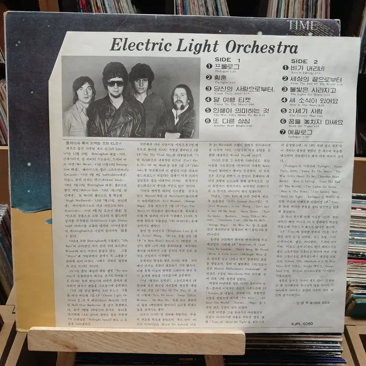 [BUNJANG] ELO Electric Light Orchestra &
