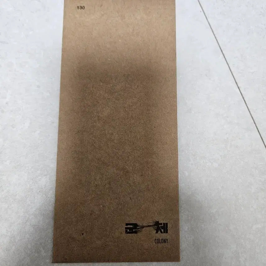 [BUNJANG] CGV Exclusive TTT Sealed Photocard / 군체 cgv 한정특전 TTT  미개봉 새제품 판매합니다