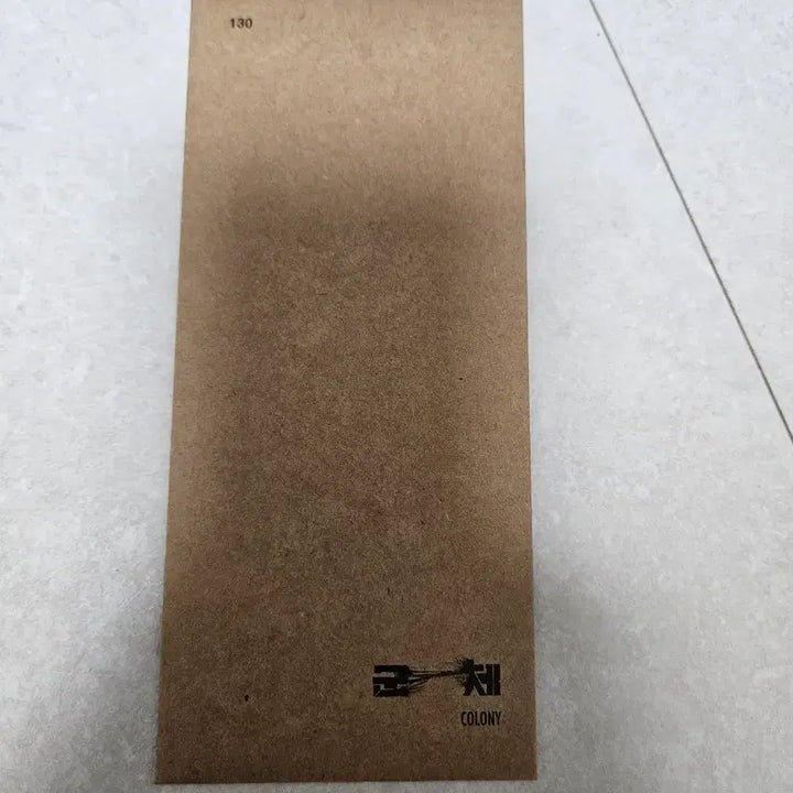 [BUNJANG] CGV Exclusive TTT Sealed Photocard / 군체 cgv 한정특전 TTT  미개봉 새제품 판매합니다