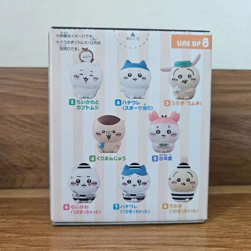 [BUNJANG] Chiikawa Friends 4 Ramune Usagi / 치이카와 프렌즈4 라무네 우사기(미개봉)