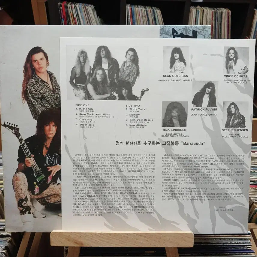 [BUNJANG] Chugubarakuda Memory LP / 민트 정석 메탈 추구 바라쿠다 Memory LP 할인