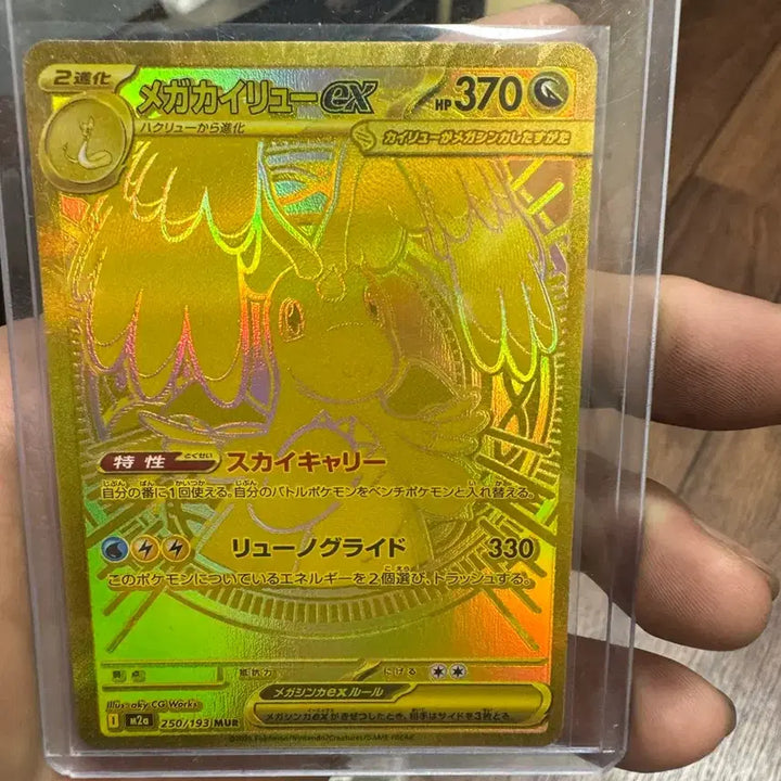 [BUNJANG] Giratina Special Edition, Dragonite Special Edition Bundle Set / 기라티나 특일한판 황금 망나뇽일판 일괄