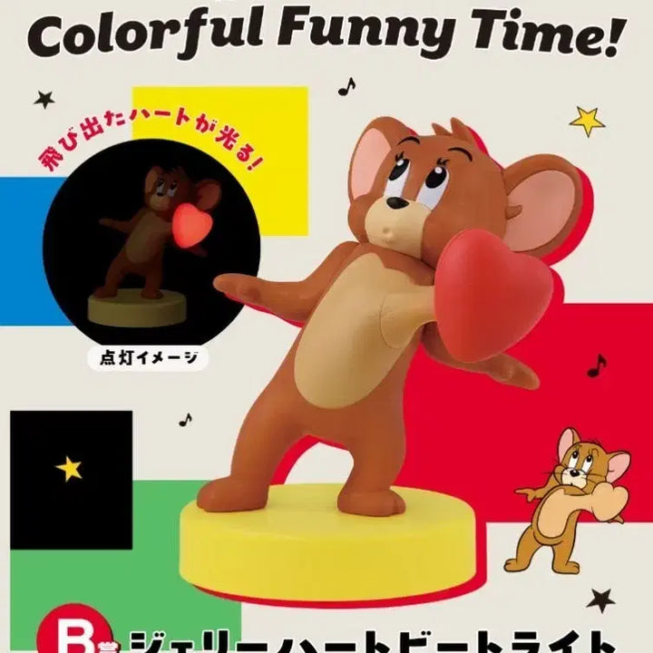 [BUNJANG] Tom and Jerry Jerry Heartbeat Light &amp; Figure Set / 톰과 제리 B상 제리 하트 비트 라이트
