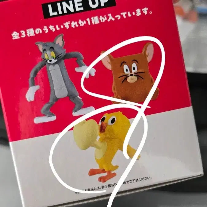 [BUNJANG] Tom and Jerry Jerry Heartbeat Light &amp; Figure Set / 톰과 제리 B상 제리 하트 비트 라이트