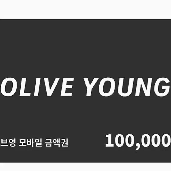 [BUNJANG] Olive Young Mobile Gift Certificate KRW 100,000 / 올리브영 기프티콘