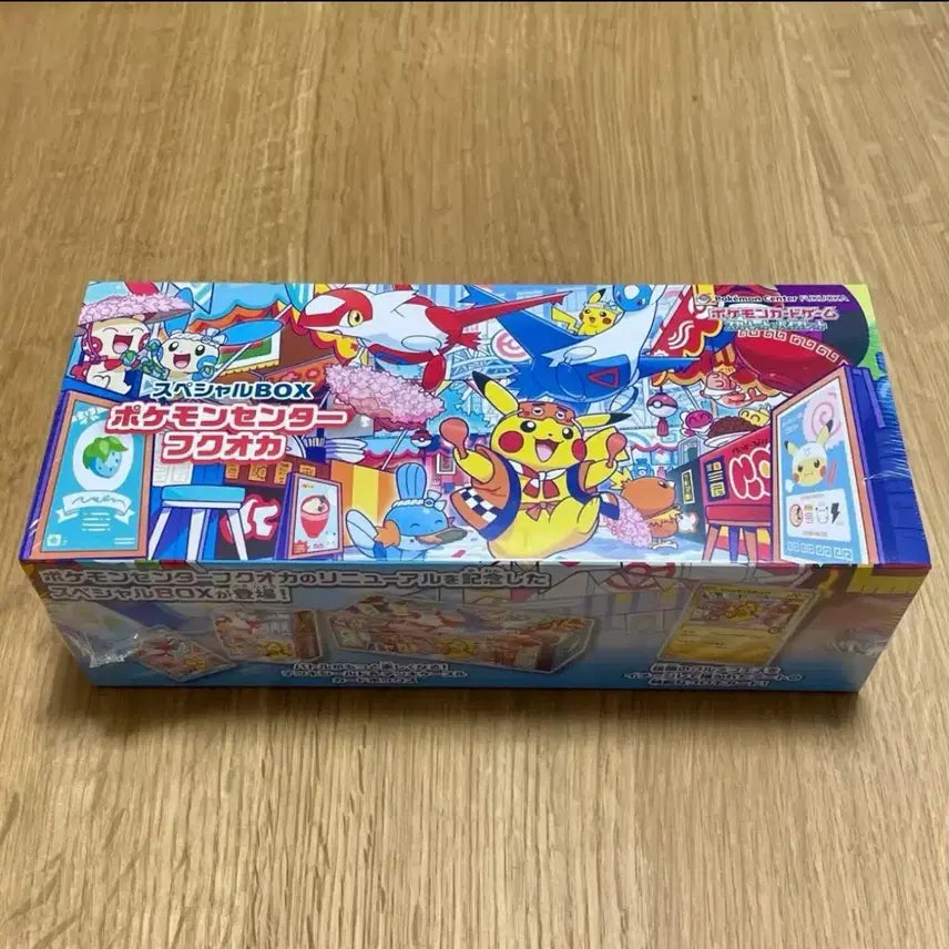 [BUNJANG] Fukuoka Box 1st Prize / 오리파합니다 1등상 후쿠오카박스!!